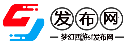 破解私服发布网的黑与白